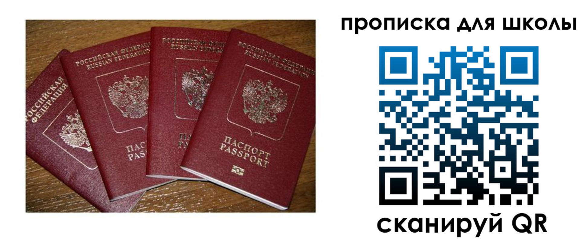 прописка штамп в Нарткале