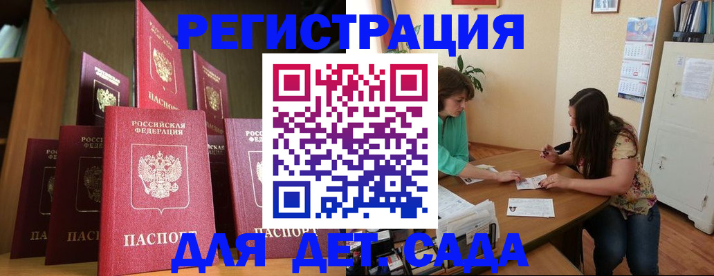 прописка поиск в Нарткале